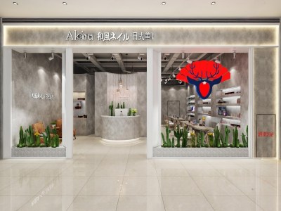 工业风美甲店3D模型下载